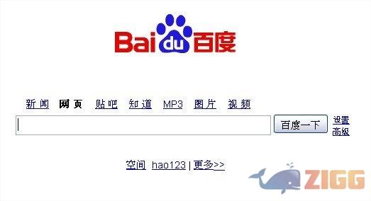 19 baidu invadidojpg WeoyQih