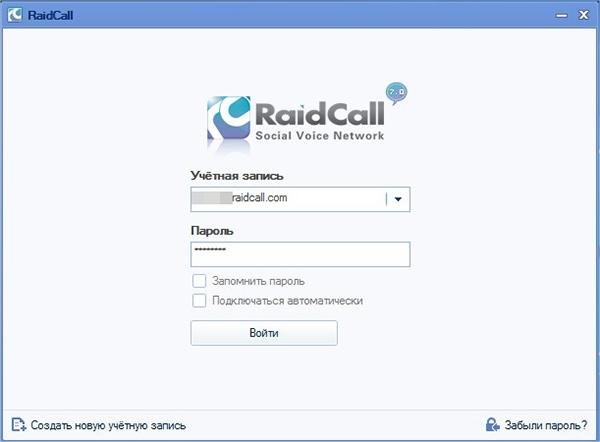 raidcall como usar