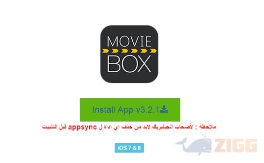 Movie Box