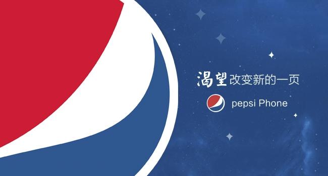 Pepsi anuncia seu próprio Smartphone