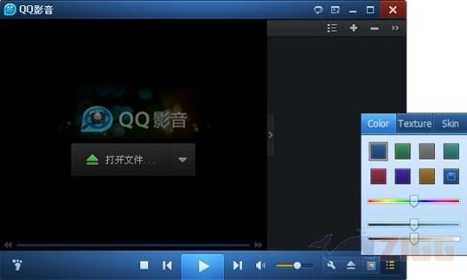 QQ Player para windows